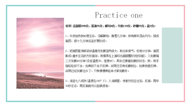 第 21 页缩略图