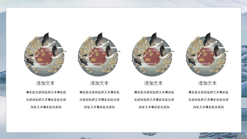 第 19 页缩略图