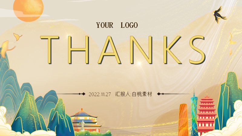 第 25 页缩略图