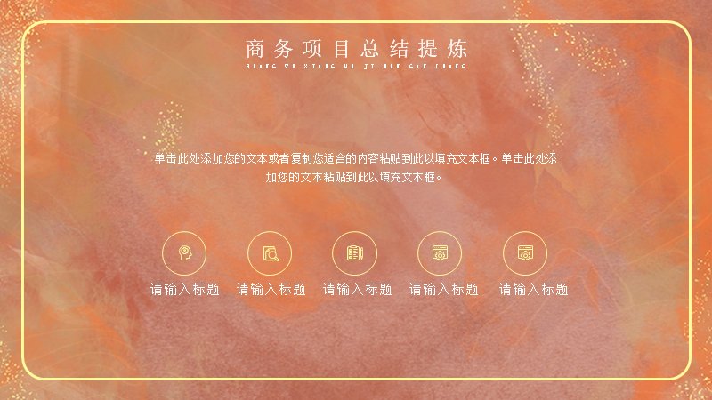 第 22 页缩略图