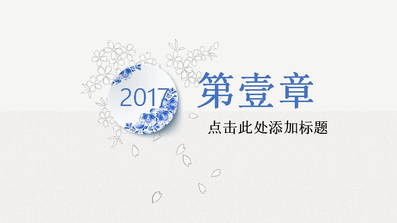 第 3 页缩略图