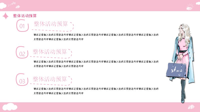 第 20 页缩略图