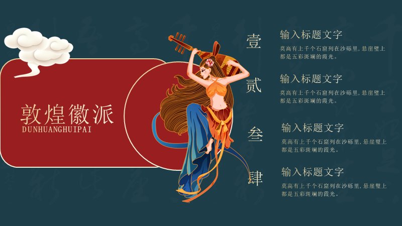 第 7 页缩略图