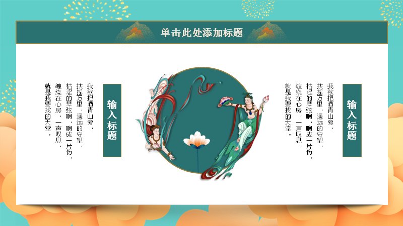 第 10 页缩略图