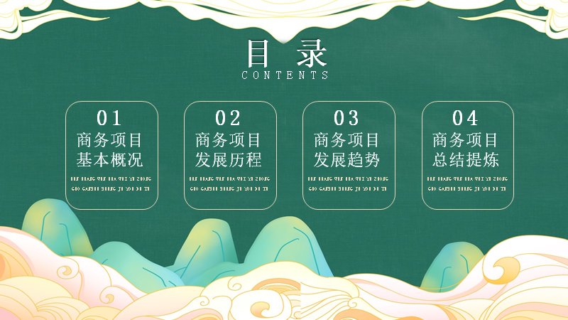 第 2 页缩略图