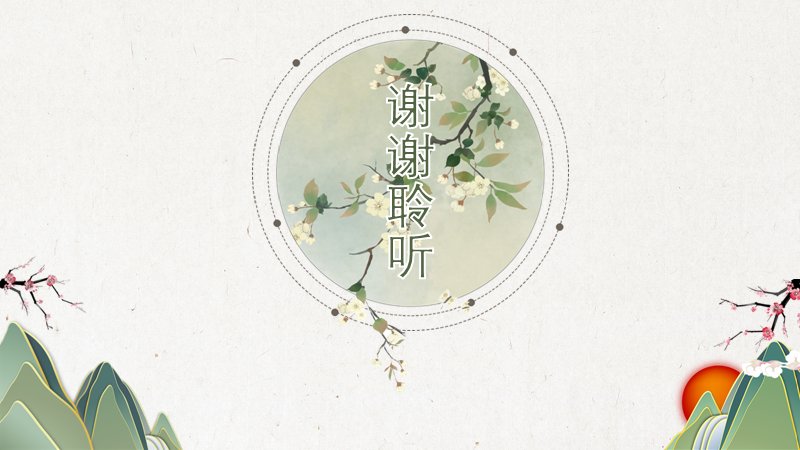 第 26 页缩略图