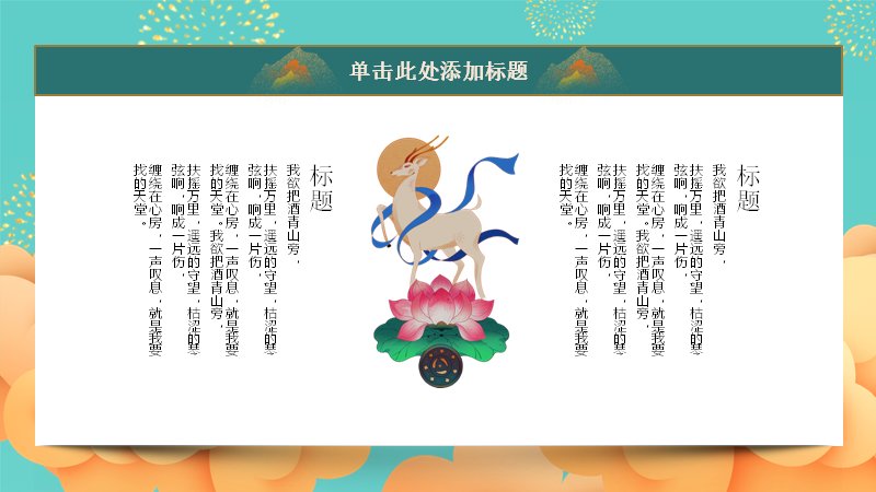 第 18 页缩略图