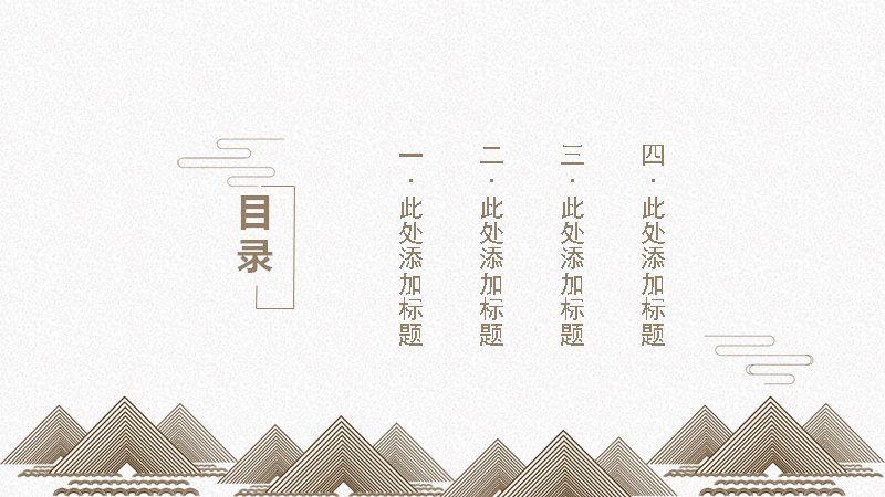 第 2 页缩略图