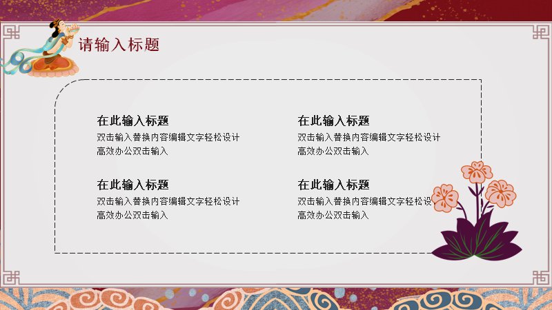 第 12 页缩略图