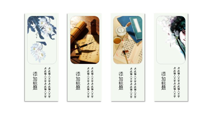 第 8 页缩略图