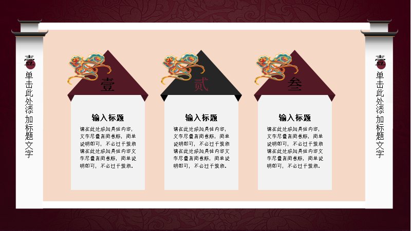 第 5 页缩略图