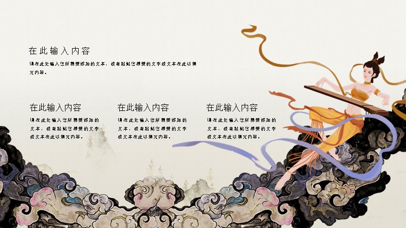 第 5 页缩略图
