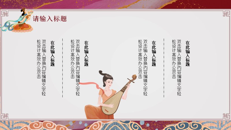 第 5 页缩略图