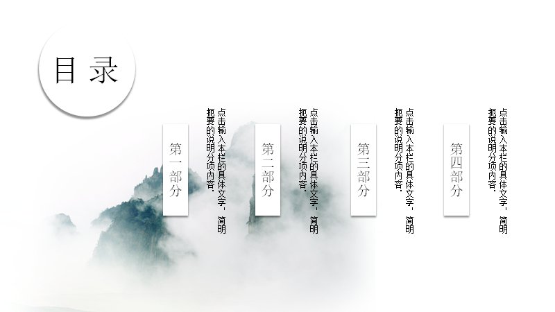 第 2 页缩略图