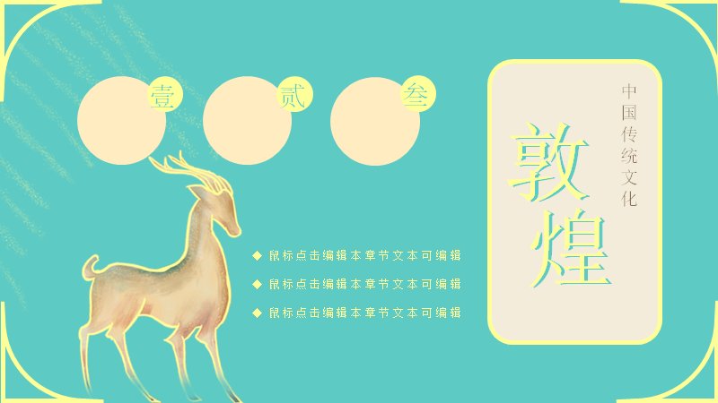 第 10 页缩略图