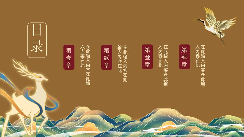 第 2 页缩略图