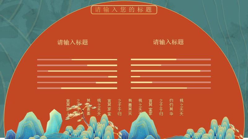 第 16 页缩略图