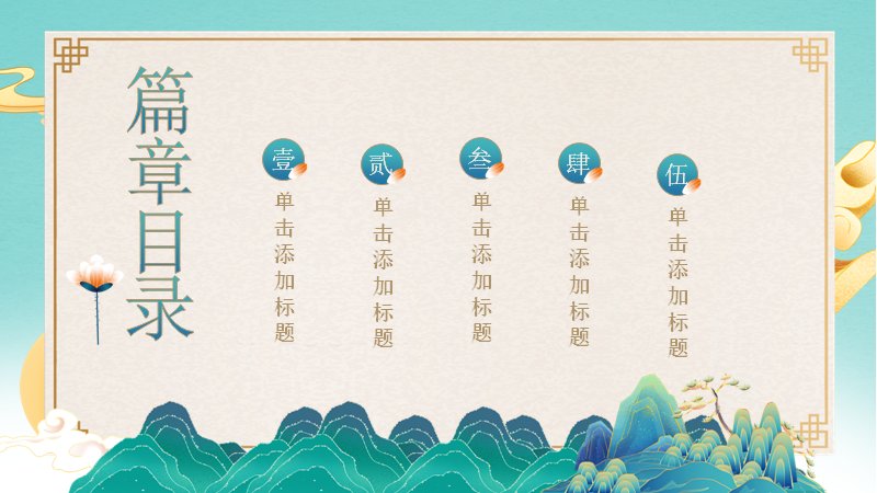 第 2 页缩略图