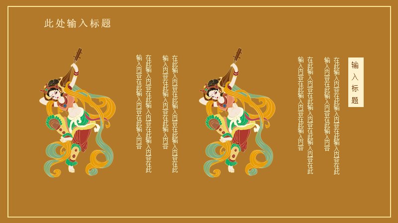 第 4 页缩略图