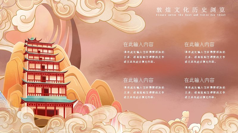 第 11 页缩略图