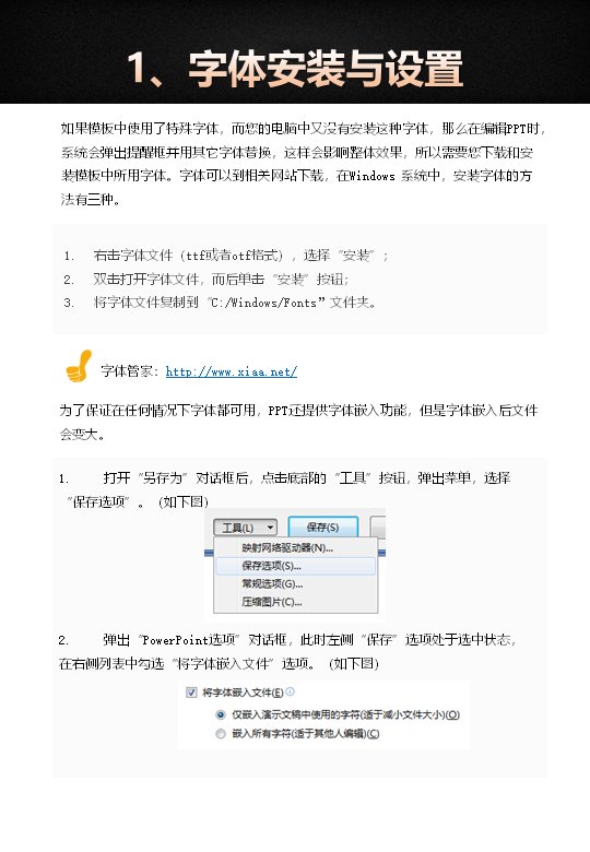 第 3 页缩略图