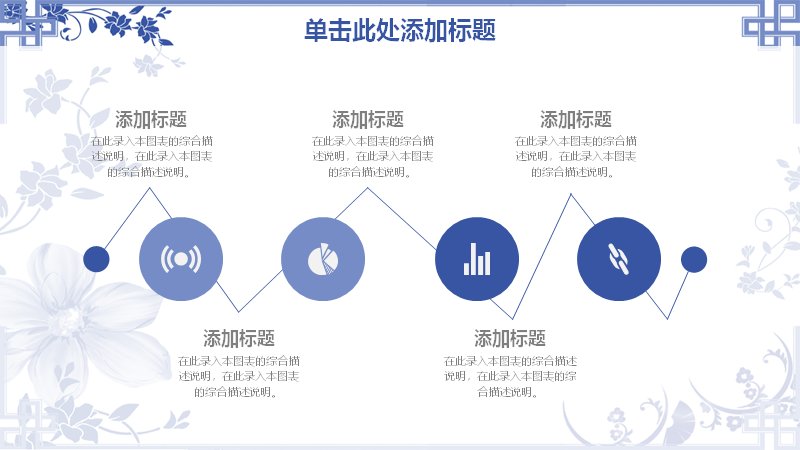 第 23 页缩略图