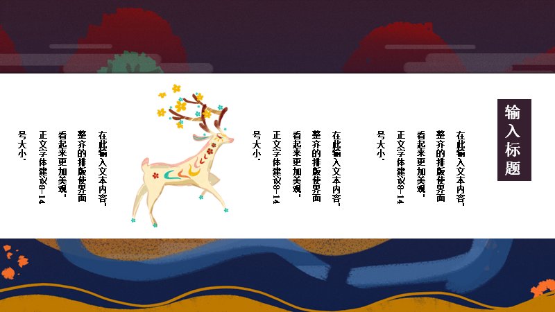 第 5 页缩略图