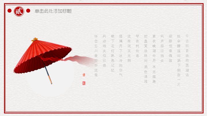 第 12 页缩略图