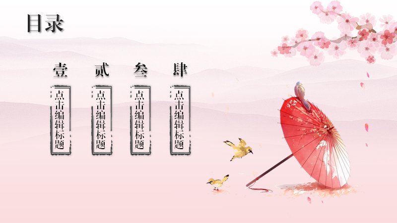 第 2 页缩略图