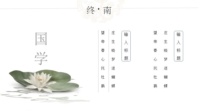 第 10 页缩略图