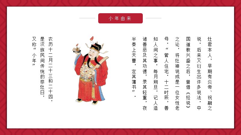 第 5 页缩略图