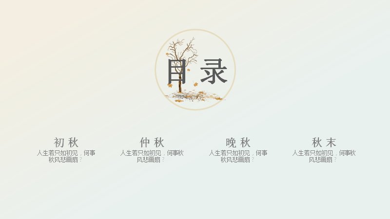 第 2 页缩略图