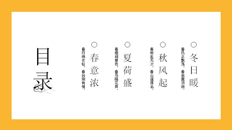 第 2 页缩略图