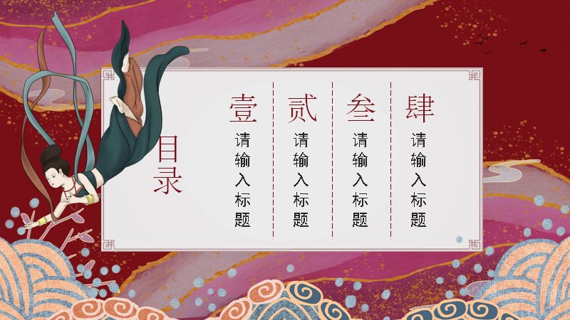 第 2 页缩略图