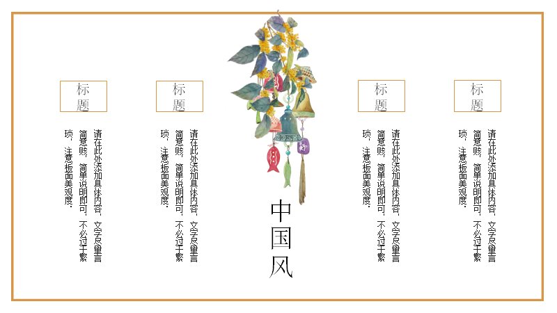 第 7 页缩略图