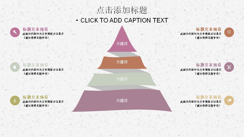 第 4 页缩略图