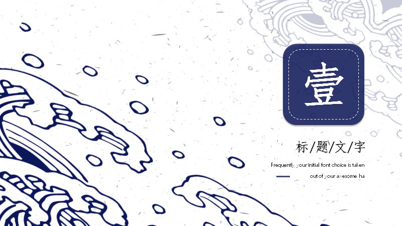 第 3 页缩略图