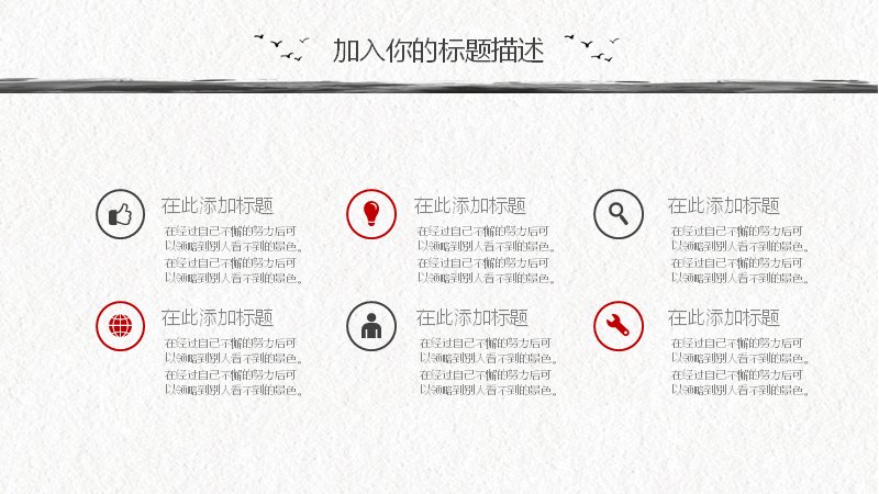 第 23 页缩略图