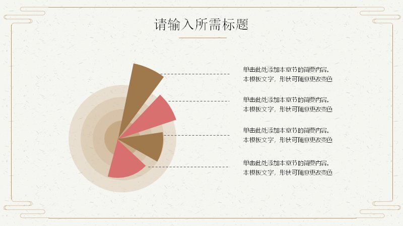 第 15 页缩略图