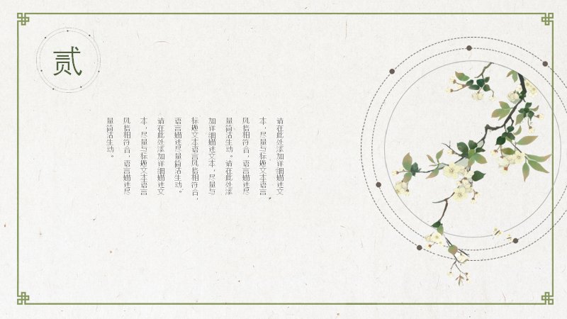 第 9 页缩略图