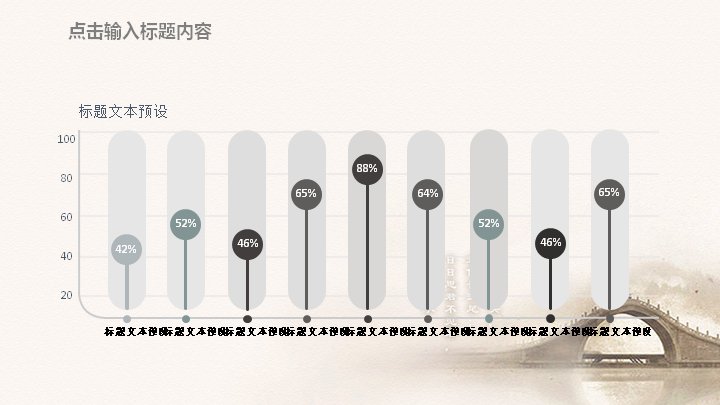第 17 页缩略图