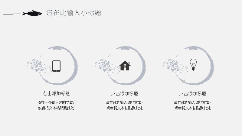 第 4 页缩略图