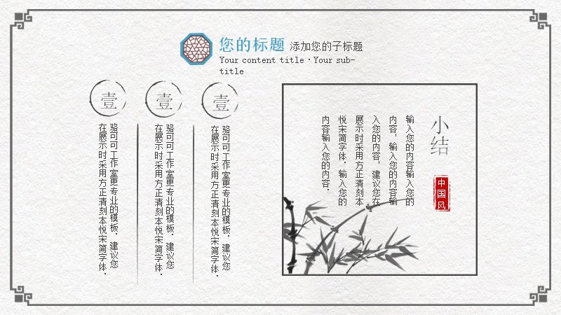 第 21 页缩略图