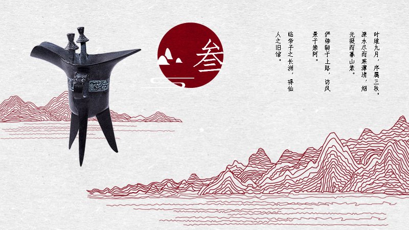 第 6 页缩略图