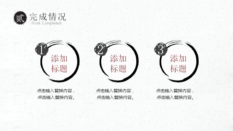第 11 页缩略图