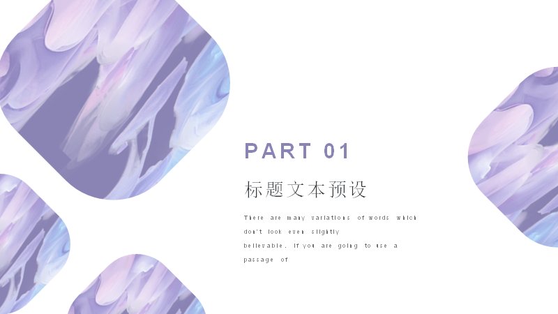 第 3 页缩略图