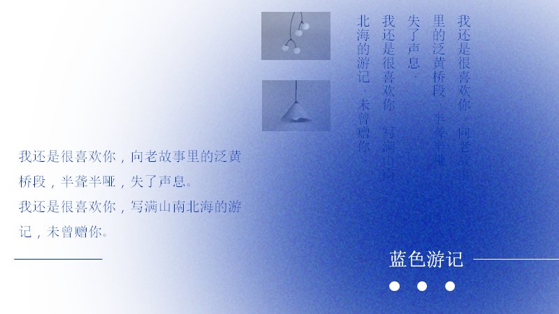 第 5 页缩略图