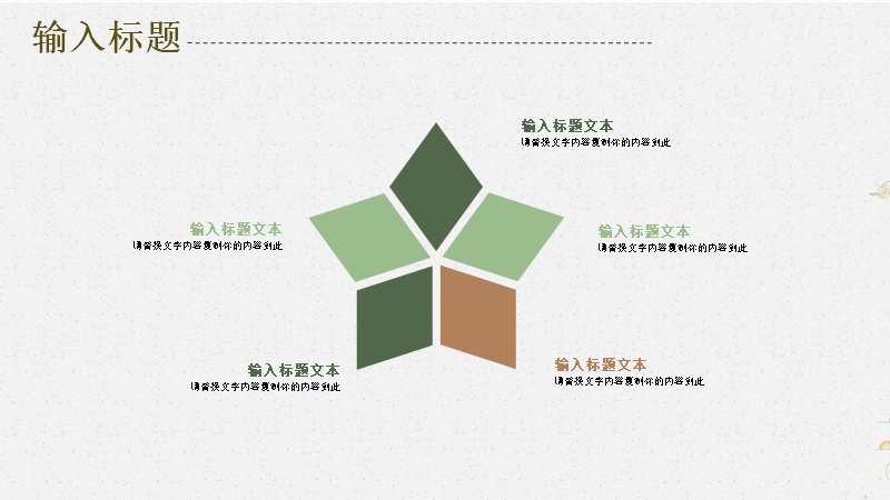 第 10 页缩略图