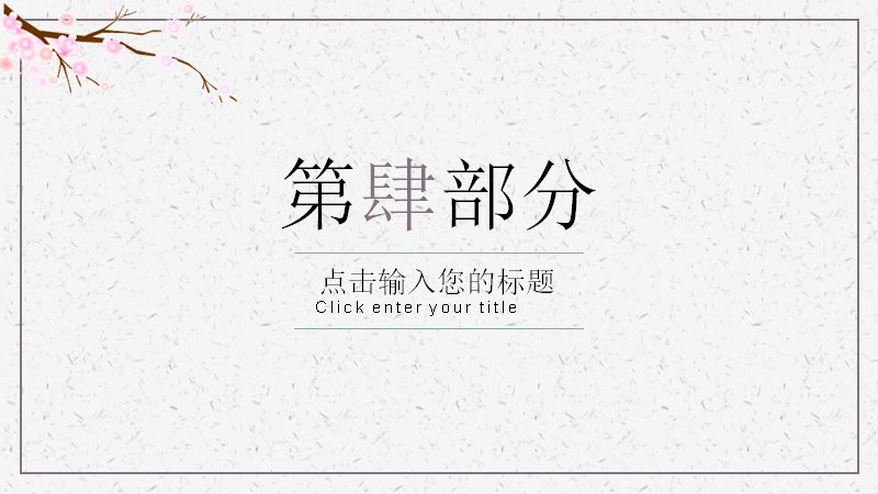 第 21 页缩略图