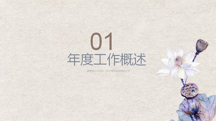 第 3 页缩略图